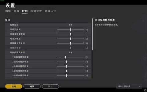 绝地求生怎么算吃鸡[图2]