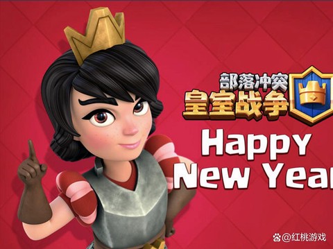 皇室战争公主怎么开[图2]