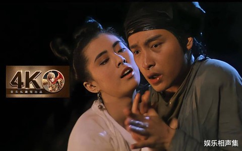 倩女幽魂双最大是什么[图2]