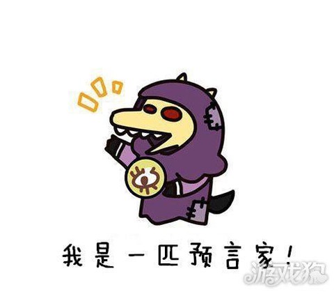 狼人杀的头像怎么改