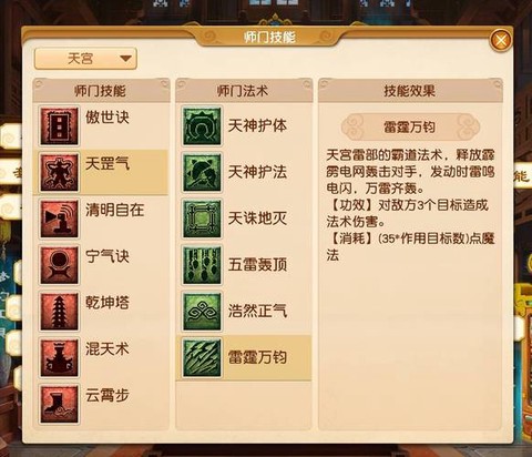 梦幻西游数据号怎么弄