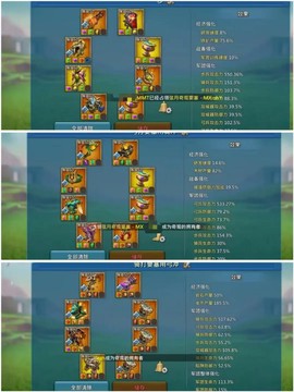 王国纪元买号注意什么