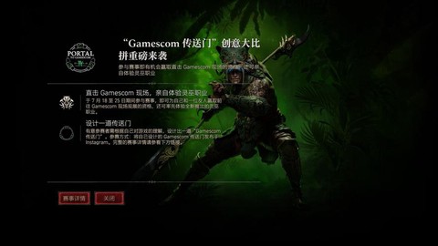 暗黑破坏神是什么游戏