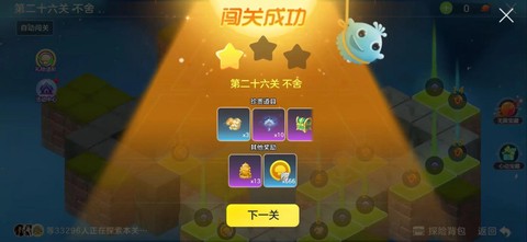 球球大作战怎么进不去