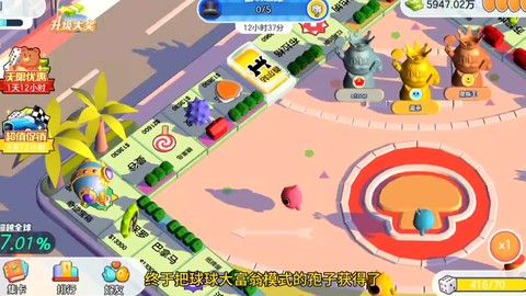 球球大作战怎么进不去[图2]