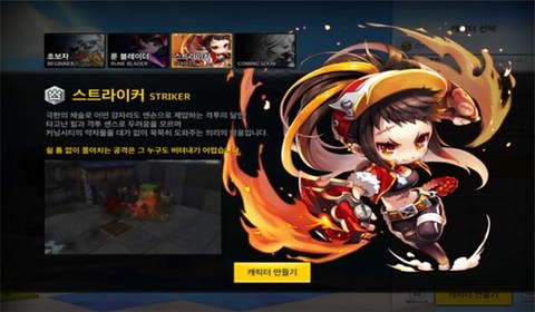 冒险岛2拳师怎么样[图1]