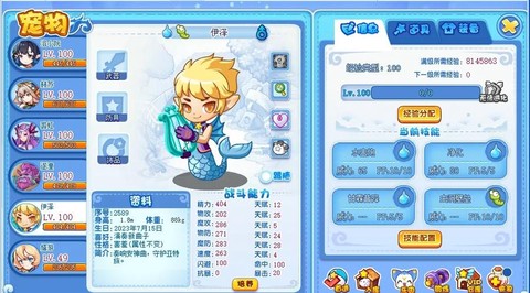 洛克王国为什么那么卡