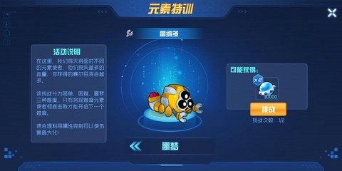 赛尔号中赛尔豆怎么用