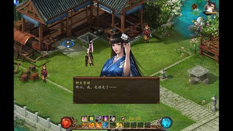 金庸群侠传5怎么穿墙