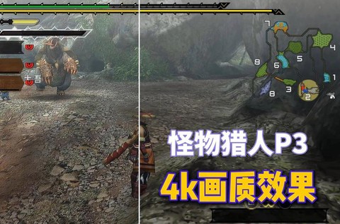 怪物猎人3怎么捕获怪物猎人ol[图2]