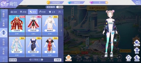 qq炫舞现在都用什么挂[图2]