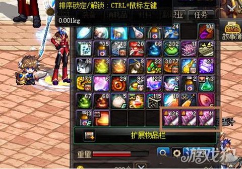 dnf圣物转换书怎么用[图1]