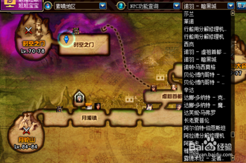 dnf时空之门怎么去[图1]