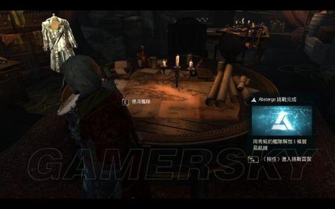 刺客信条4如何使用舰队[图1]