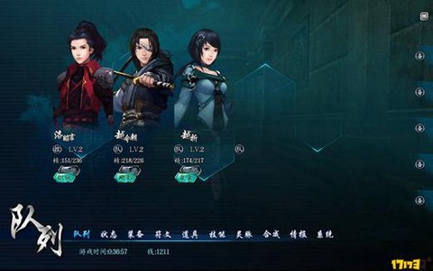 仙剑奇侠传6怎么下载[图2]