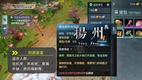 剑网3怎么赚人民币