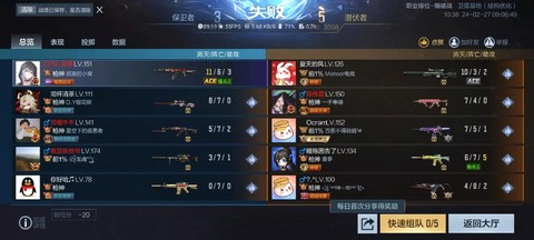 穿越火线战绩怎么清零