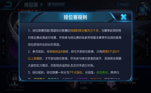 王者荣耀白屏怎么解决