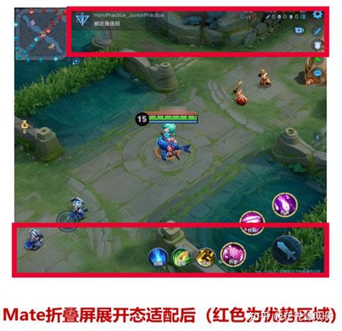 王者荣耀白屏怎么解决[图1]