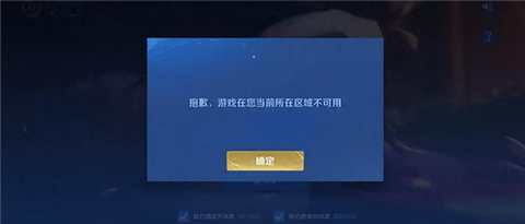 王者荣耀白屏怎么解决[图2]