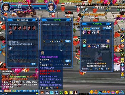 武林外传圣武怎么得