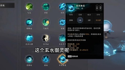 诛仙手游仙灵值怎么弄