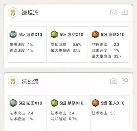 王者荣耀怎么获取铭文