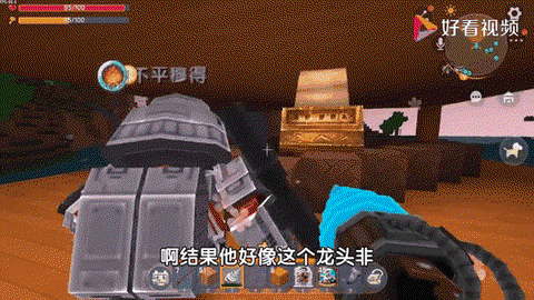 迷你世界怎么得黑龙蛋[图1]