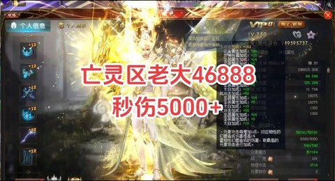 魔域亡灵骨龄怎么合