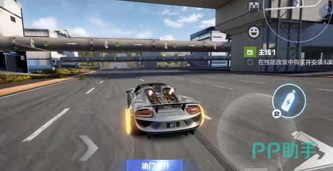 极品飞车攻略怎么漂移[图1]