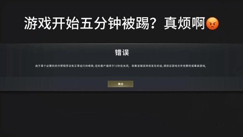 绝地求生求生怎么过[图1]