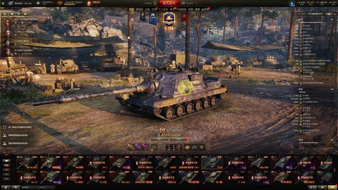 坦克世界怎么换成员