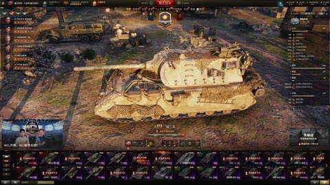 坦克世界怎么换成员[图2]