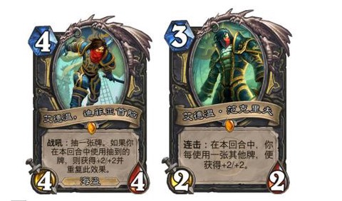 炉石传说范克里夫怎么用[图2]