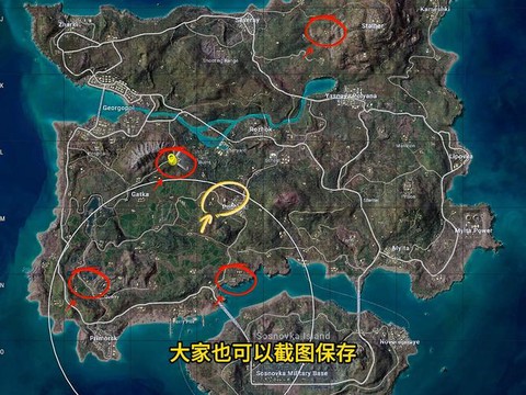 绝地求生怎么看方位