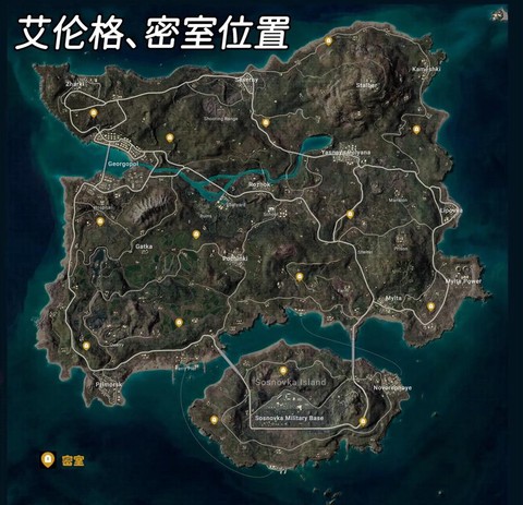 绝地求生怎么看方位[图2]