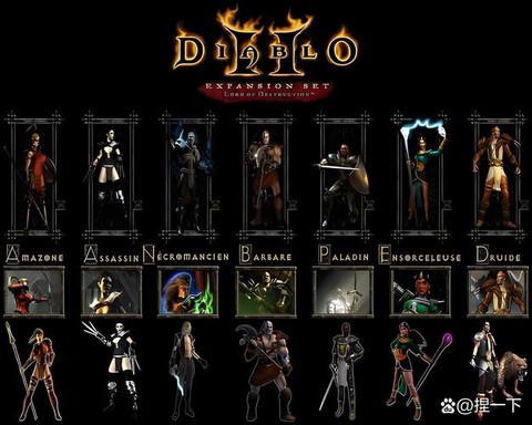 暗黑破坏神什么时候出的