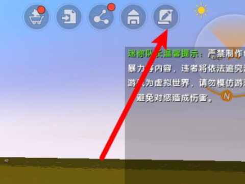 迷你世界怎么做小公园[图1]