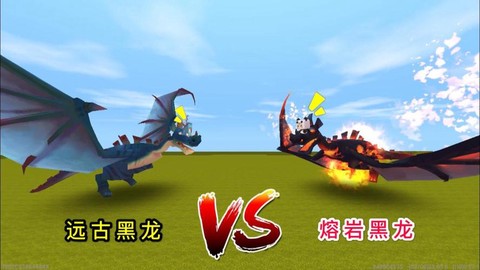 迷你世界怎么样骑黑龙[图1]