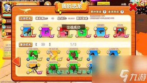 迷你世界怎么样骑黑龙[图2]