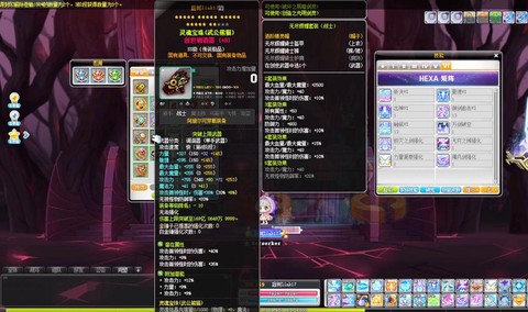 冒险岛2没钱玩什么