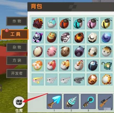 迷你世界怎么设置背包