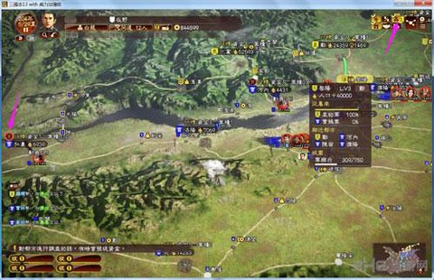 三国志13怎么跳槽[图2]