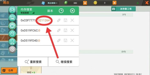 迷你世界怎么改插件[图1]