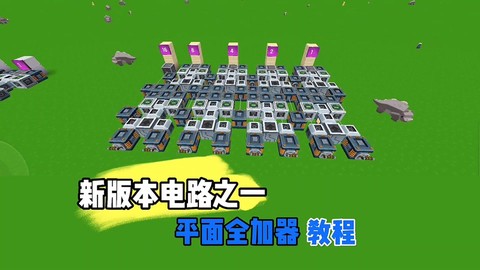 迷你世界怎么改插件[图2]