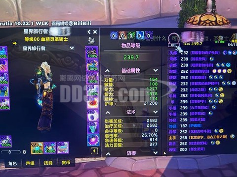 魔兽世界为什么玩的[图2]