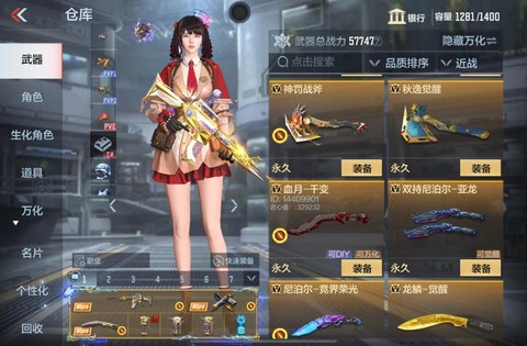 倩女幽魂红冰有什么用[图2]