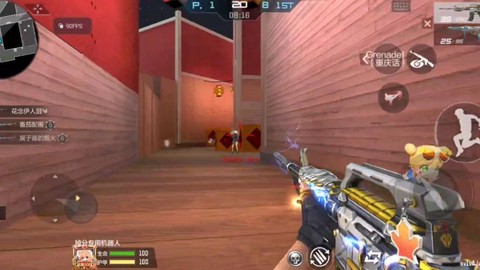 穿越火线手游怎么说话[图1]