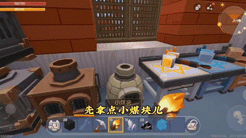 迷你世界平坦怎么生存[图1]