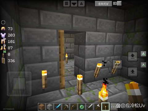 我的世界地下门怎么做